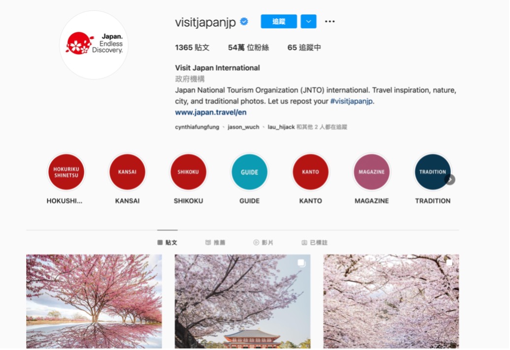 2022 Digital Travel Marketing Strategies_3_Japan Tourism Instagram.jpg